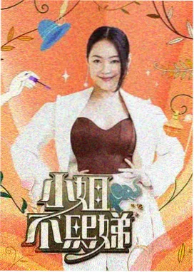 美丽姑娘mv原声母带修复典藏国语高清版