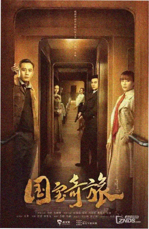 美丽姑娘mv八十年代磁带修复国语高清版